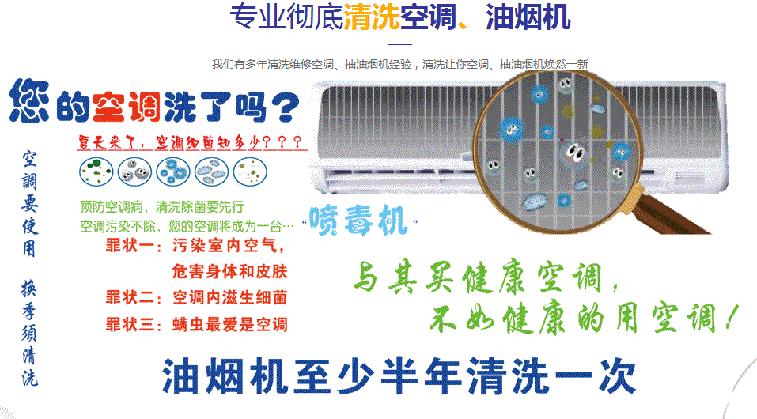 兰州空调维修售后服务中心电话在哪里找